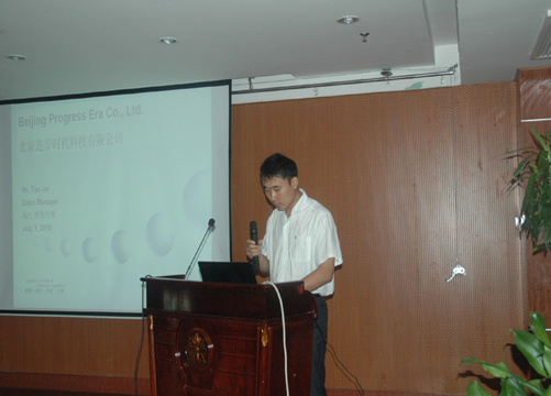 2010年度必赢242net官网西门子技术研讨会（洛阳站）圆满结束