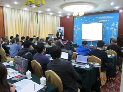 2011年度必赢242net官网公司巡回技术研讨会-天津站圆满成功
