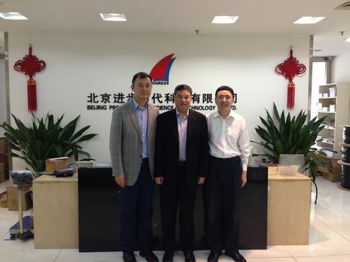 西门子华中区总经理访问进步公司