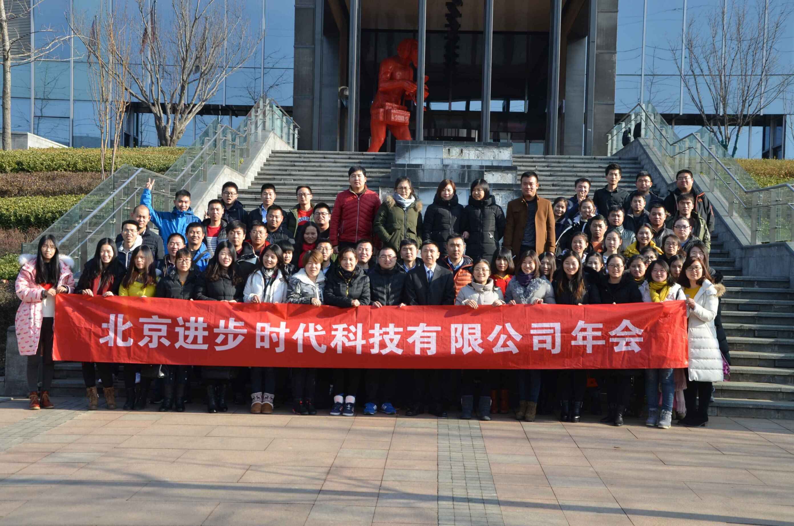 同唱和谐新乐章，共绘未来好宏图