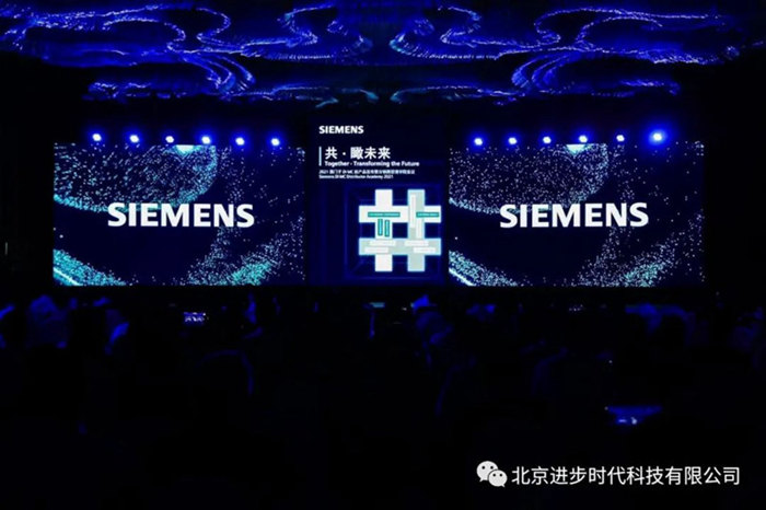 双向奔赴 共瞰未来！必赢242net官网荣获“義英阁分销商”奖